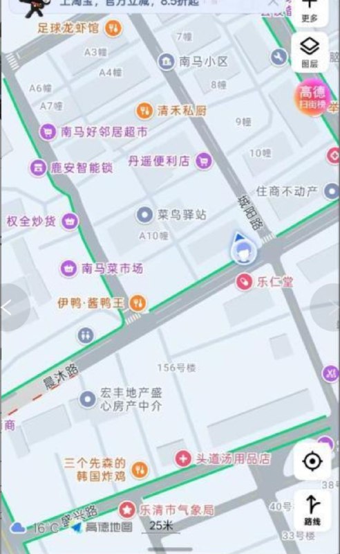 导航乐仁堂 斜对面 店里大部分